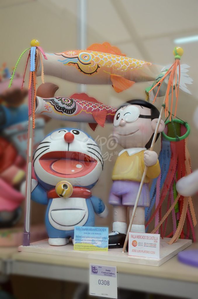 2014 · Mercado de Castilla · Infantil