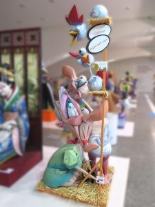 2016 · Corretgería – Bany dels Pavesos