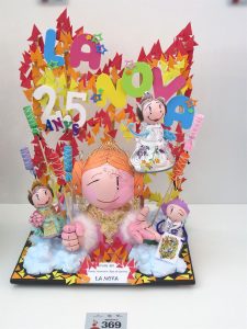 2016 · Poetas Anónimos – Real de Gandia · Infantil